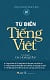Từ điển tiếng Việt (Hoàng Phê chủ biên)